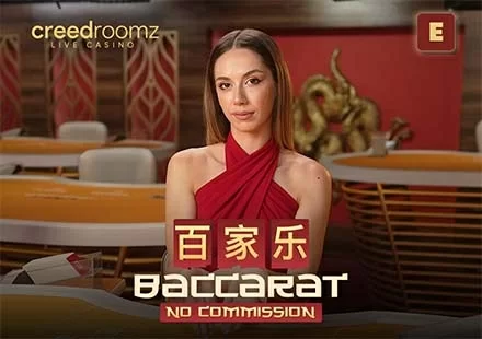 No Commission Baccarat E